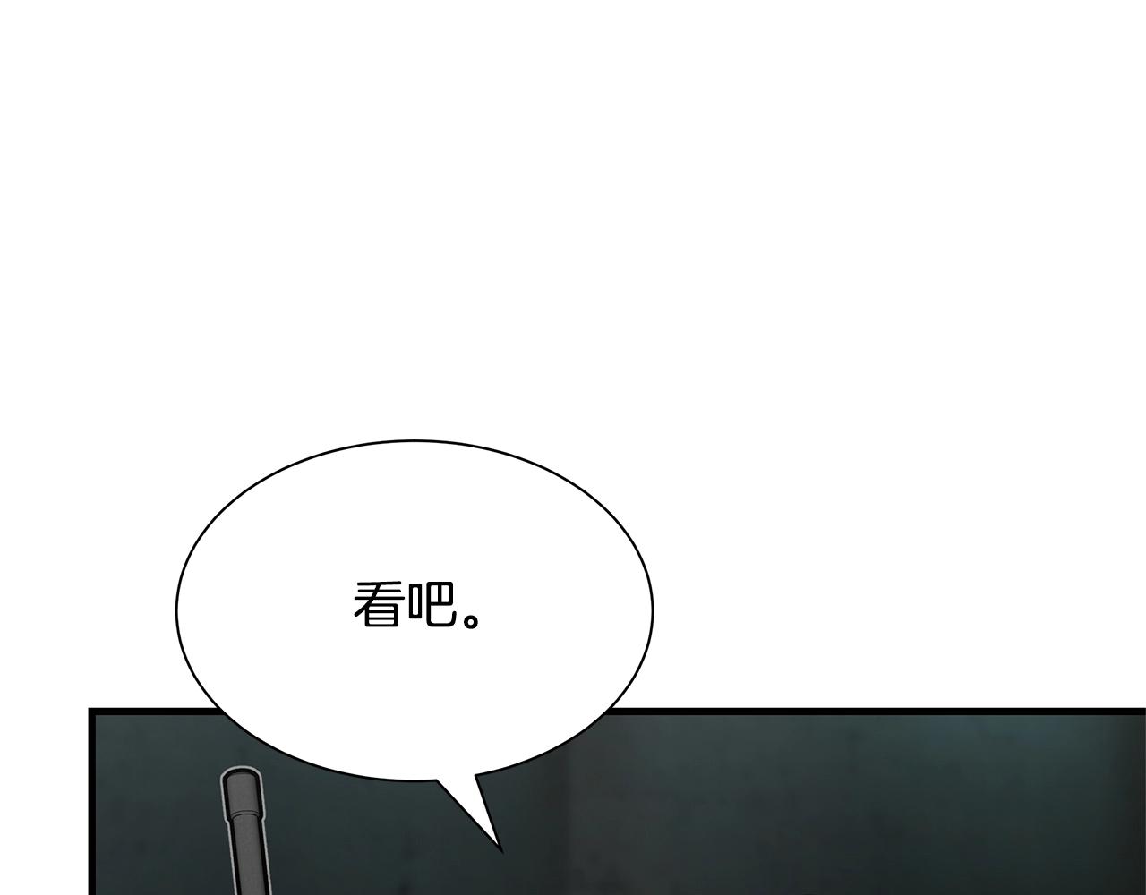 第83话 屠戮12
