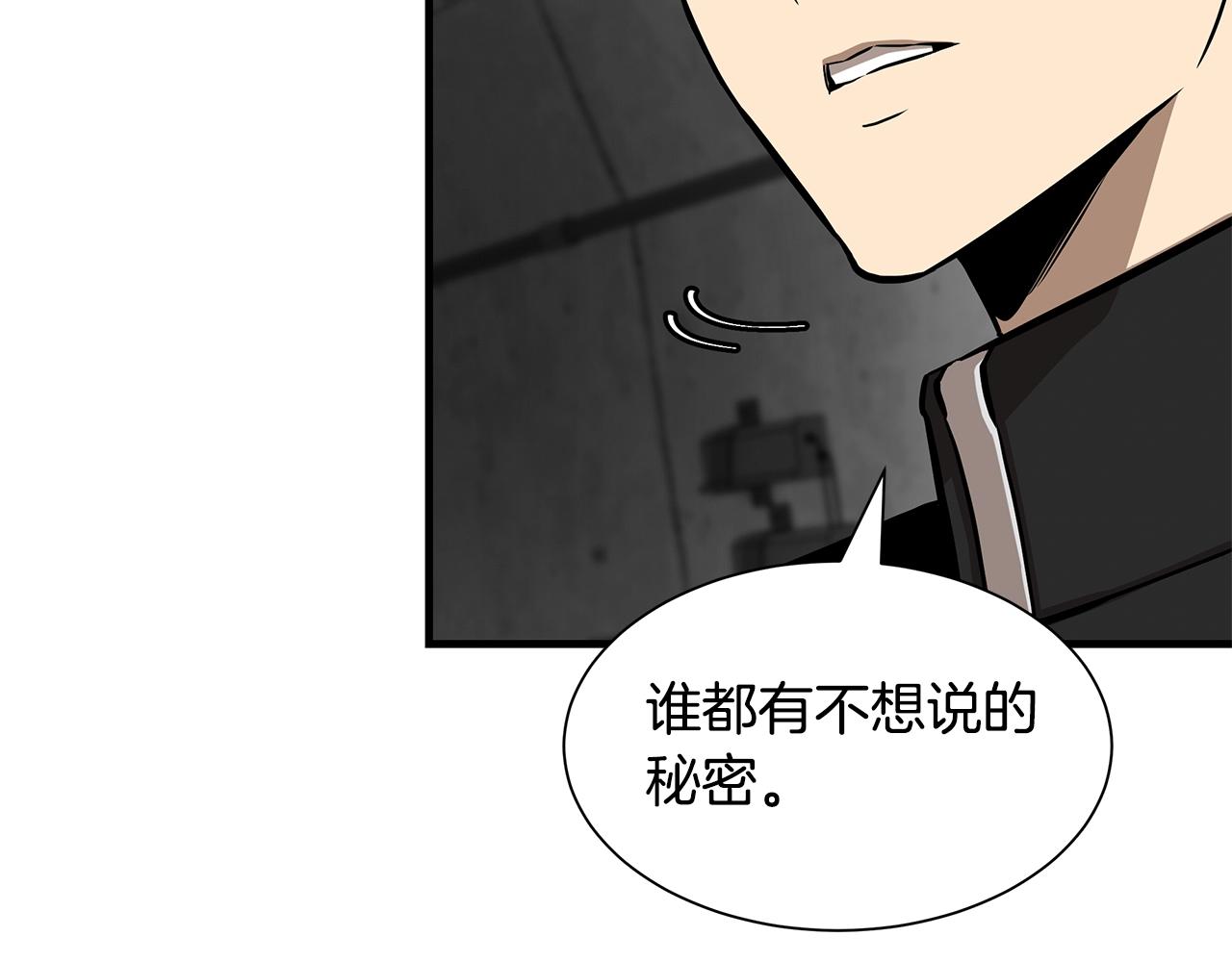第121话 地铁魅影164