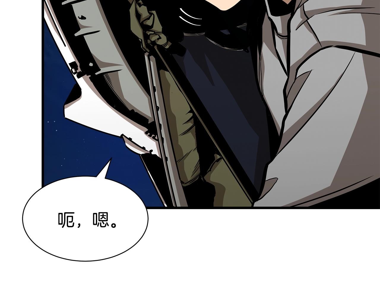 第109话 炸船106