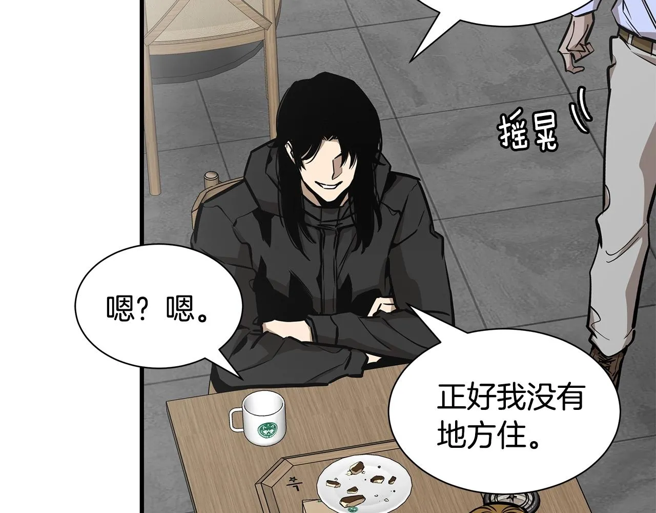 第154话 漂亮姐姐谁不爱128