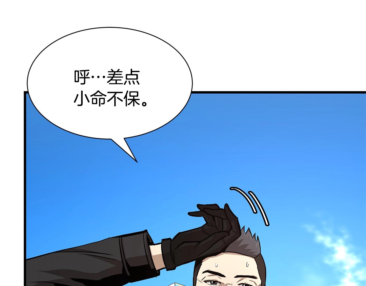 第82话 全灭的小队55