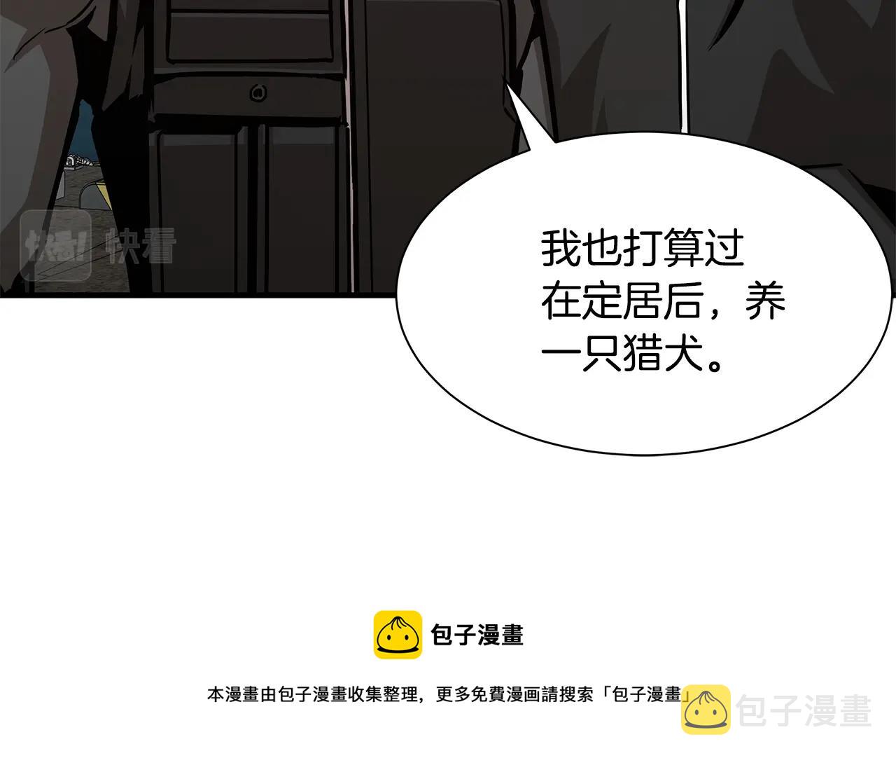 第92话 扬帆起航128