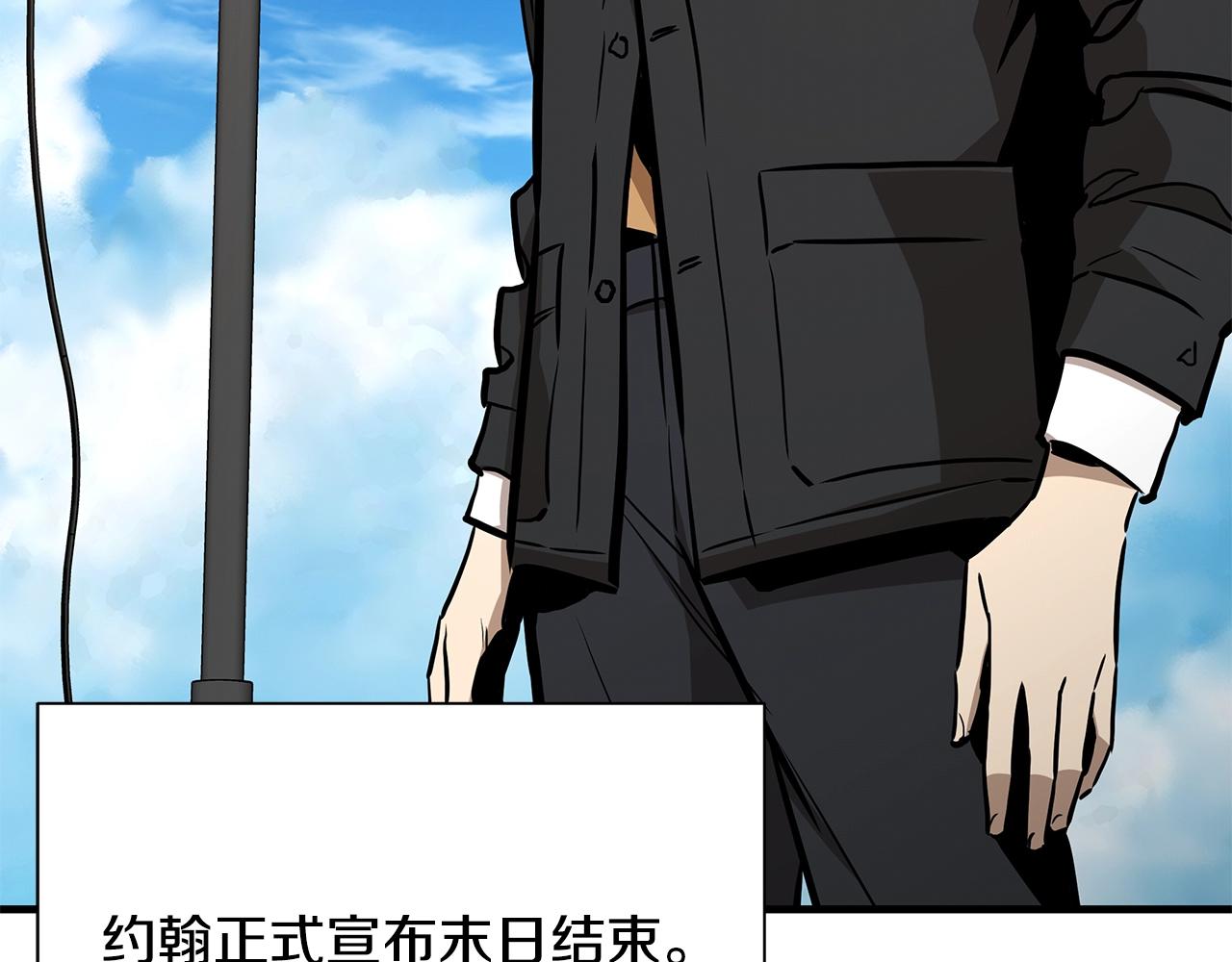 第153话 三年114
