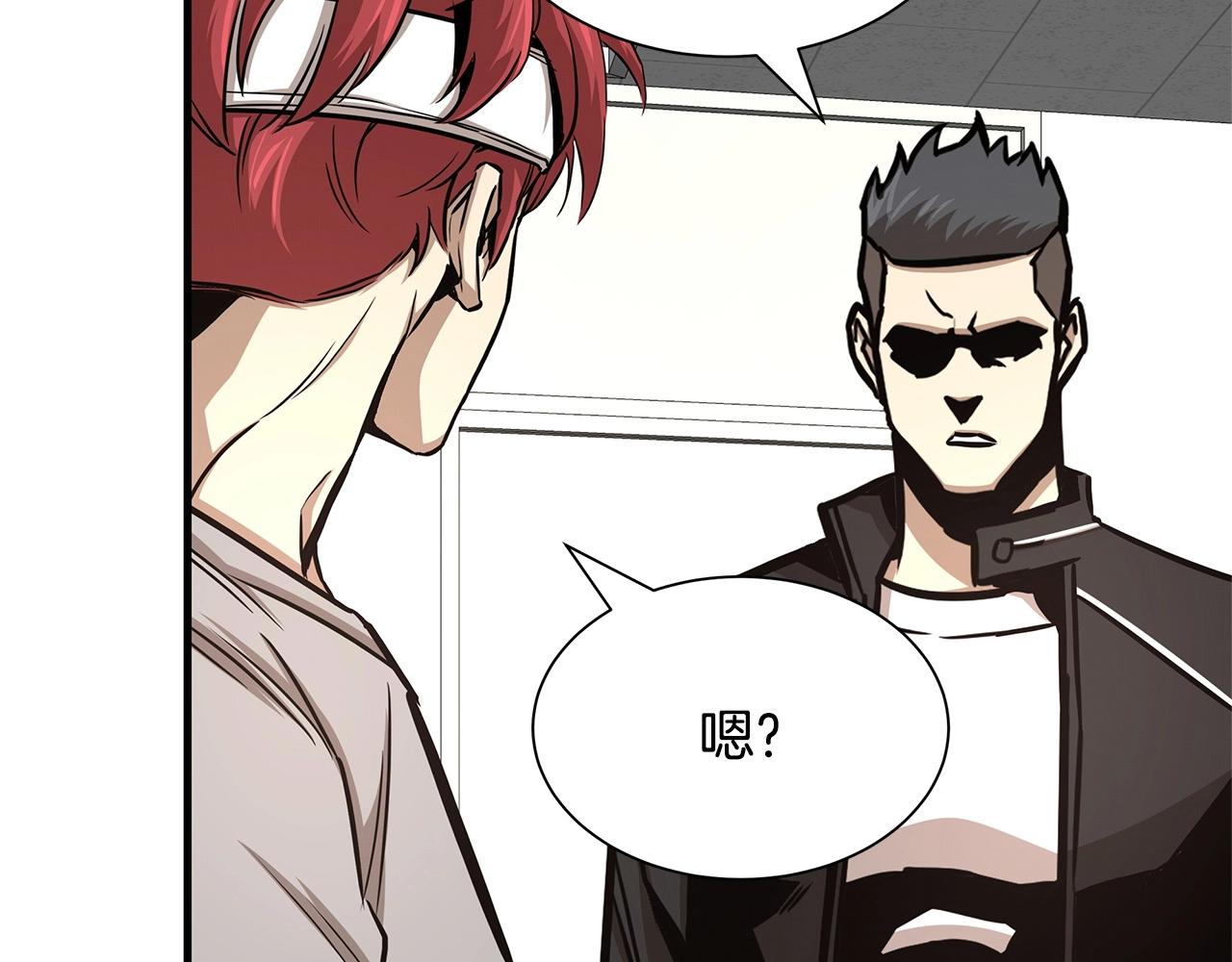 第51话 凝聚的力量162