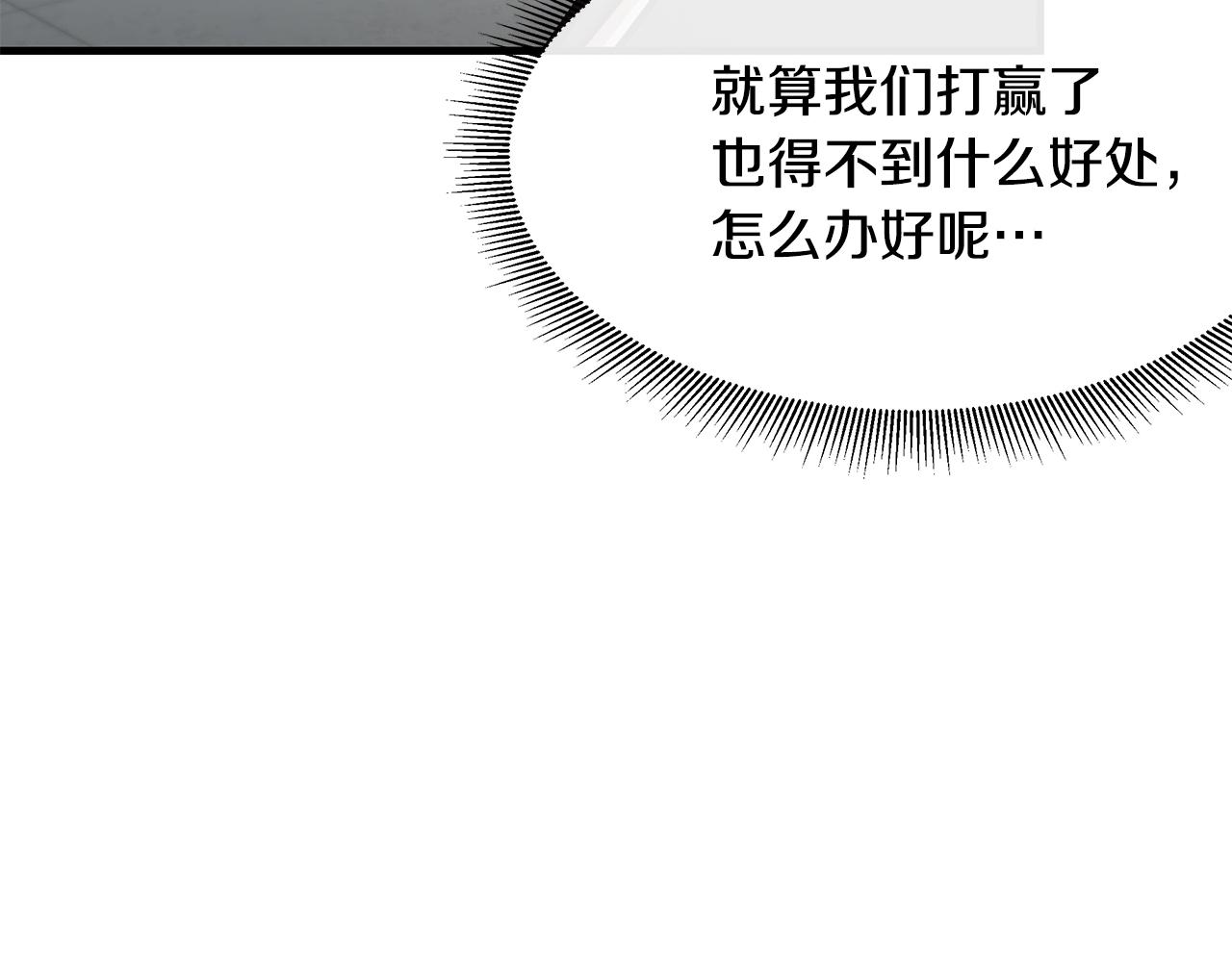 第38话 我赌你的枪离没有子弹66