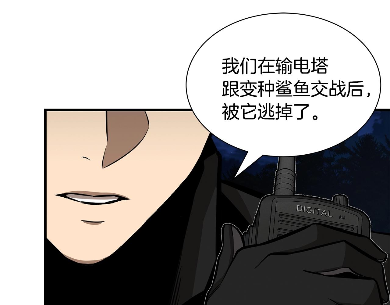 第109话 炸船53