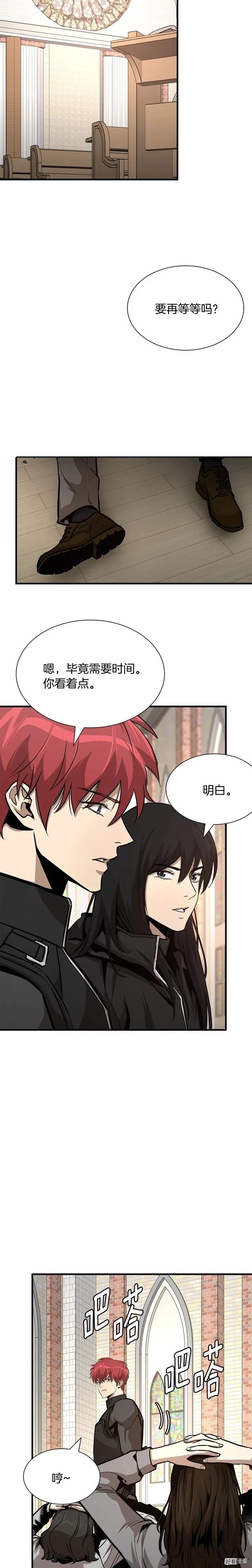 第69话2