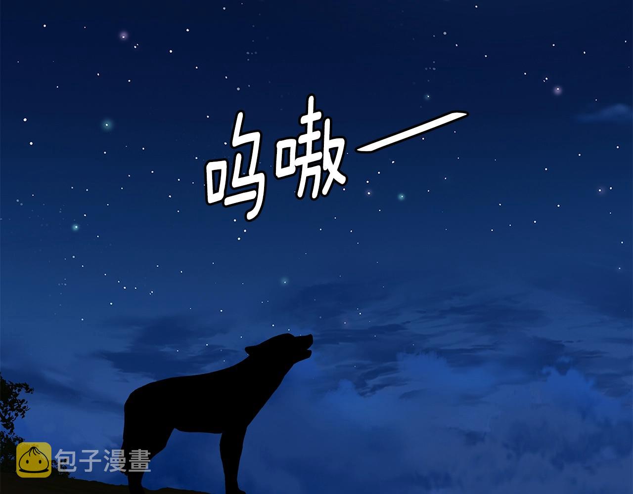 第139话 围猎69