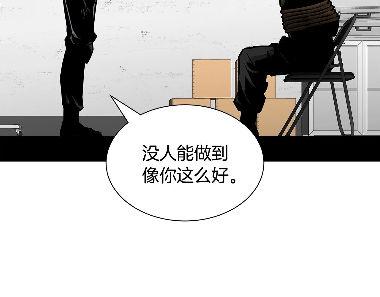 第129话 蛇型变种17