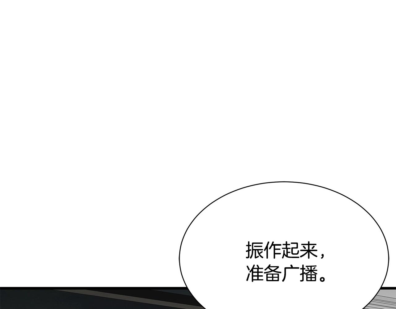 第141话 预言书145