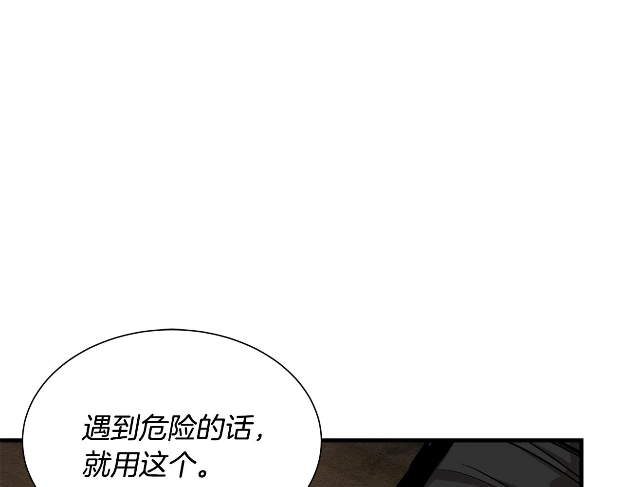 第144话 强行救援83