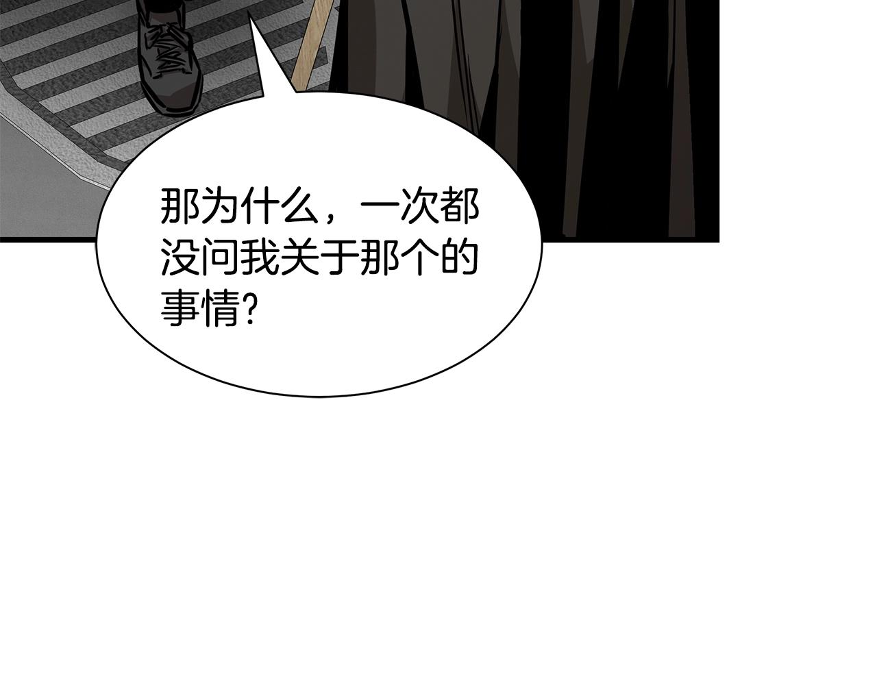 第140话 唯一的领导者134