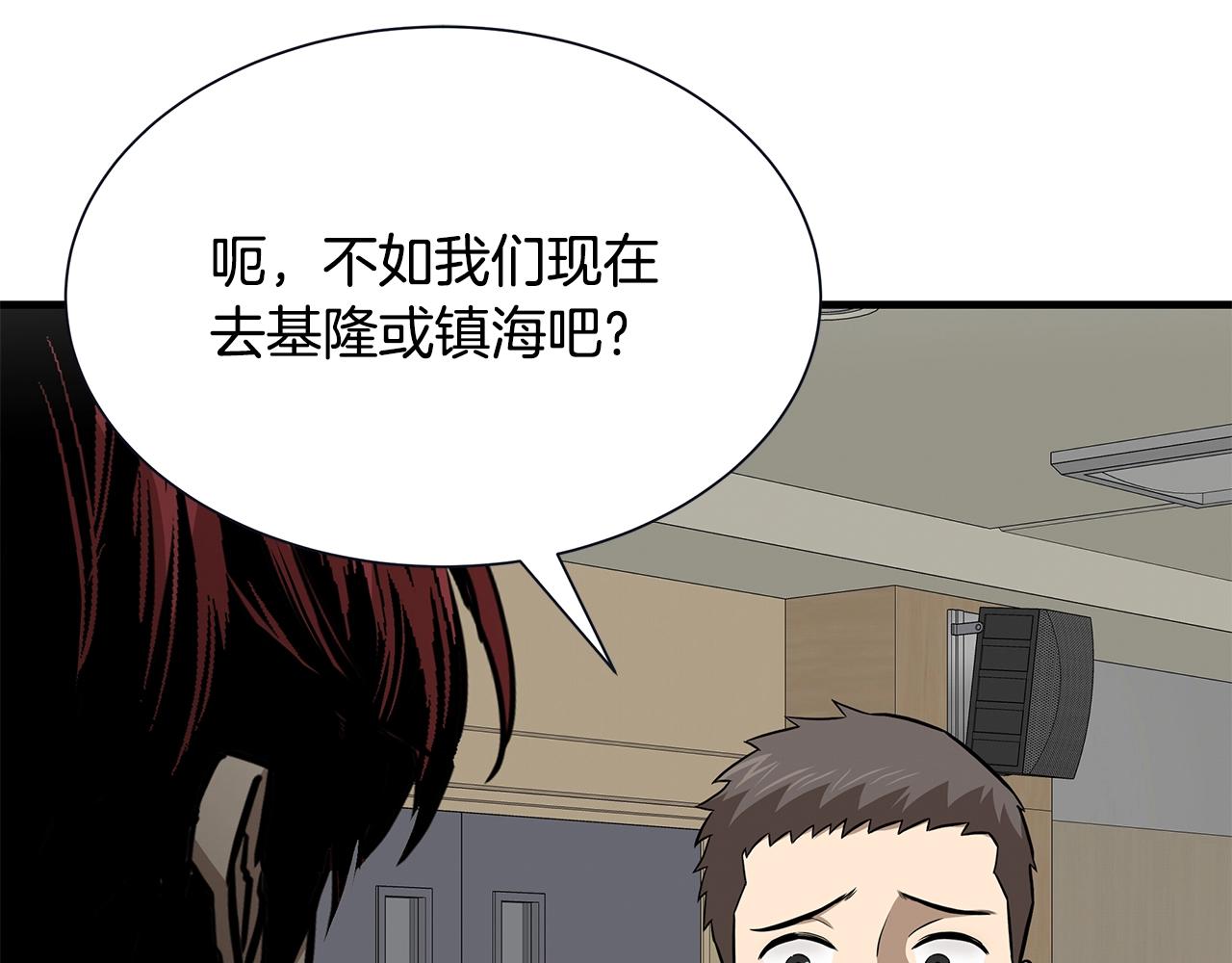 第117话 双雄行动177