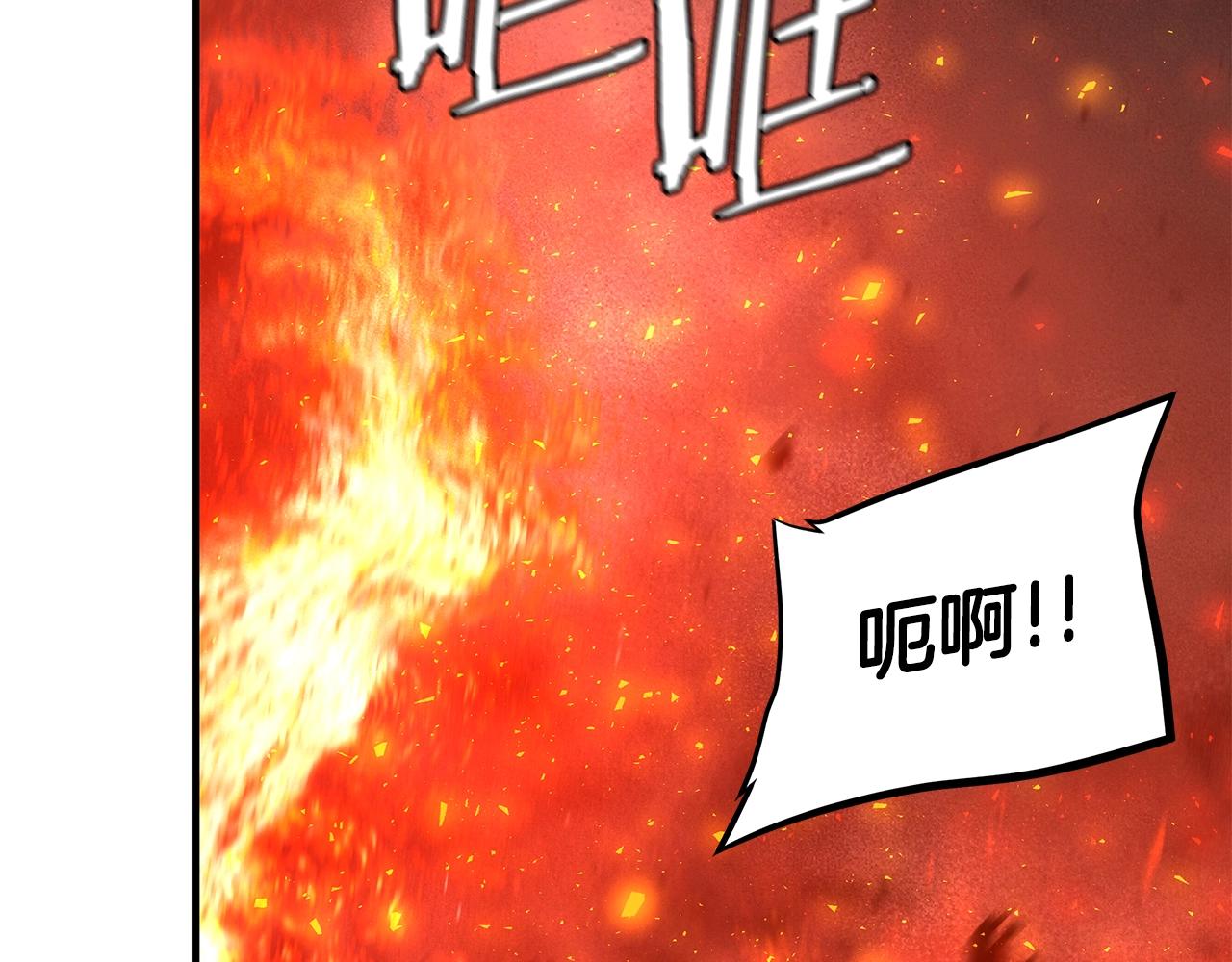 第109话 炸船167