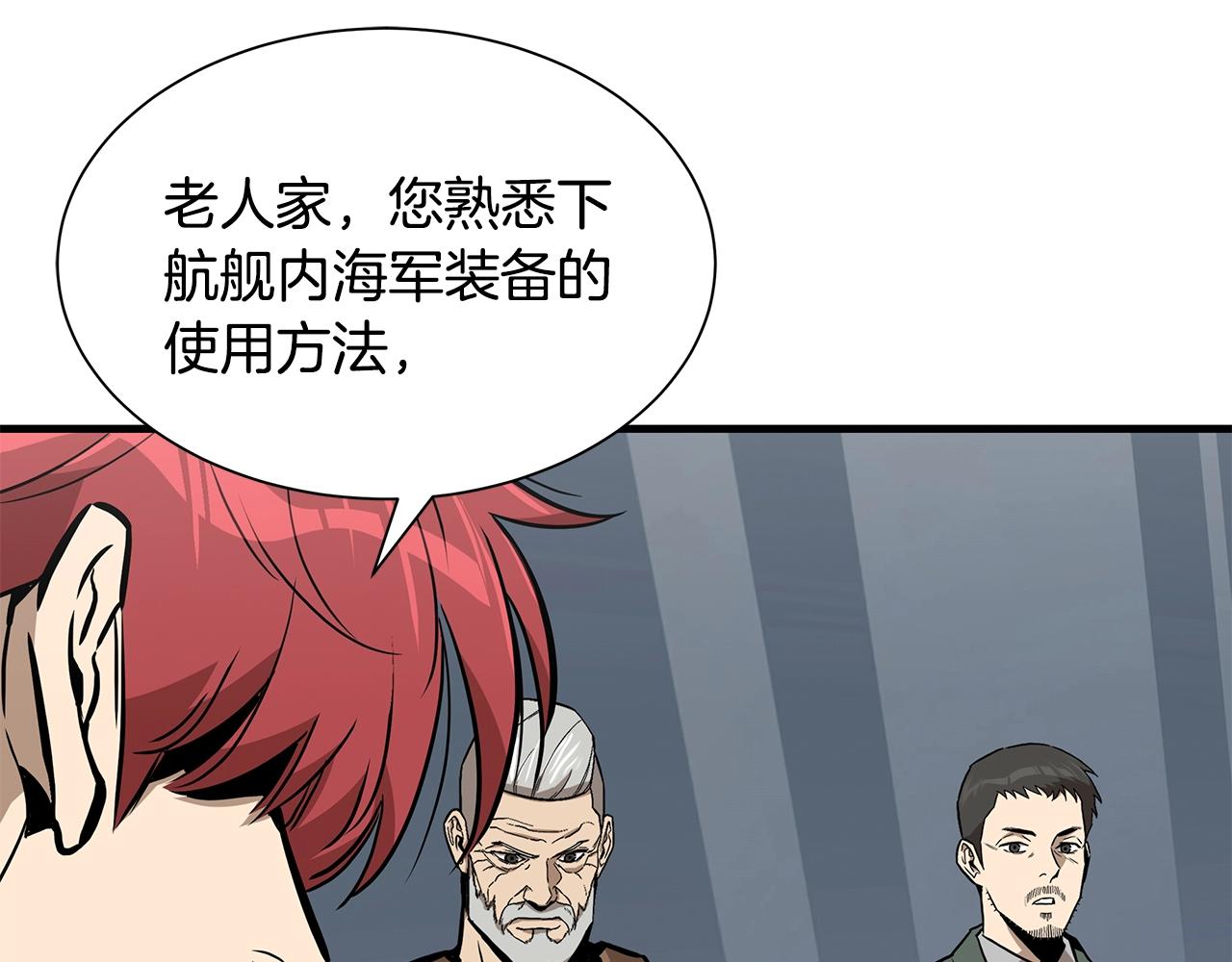 第133话 希望62