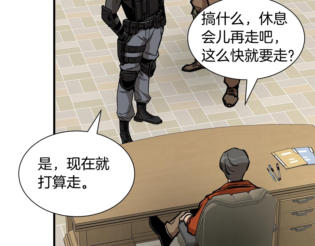 第119话 再入险境37