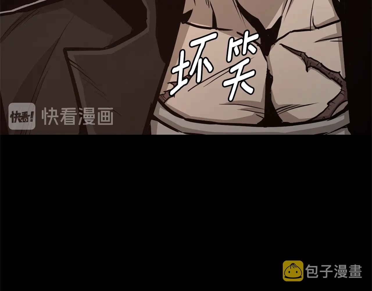 第84话 代恶人47