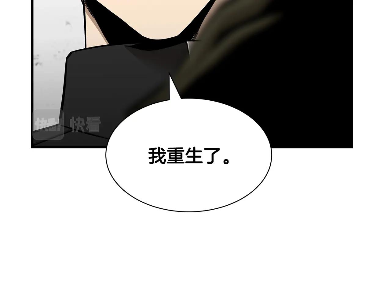 第126话 文成哲5