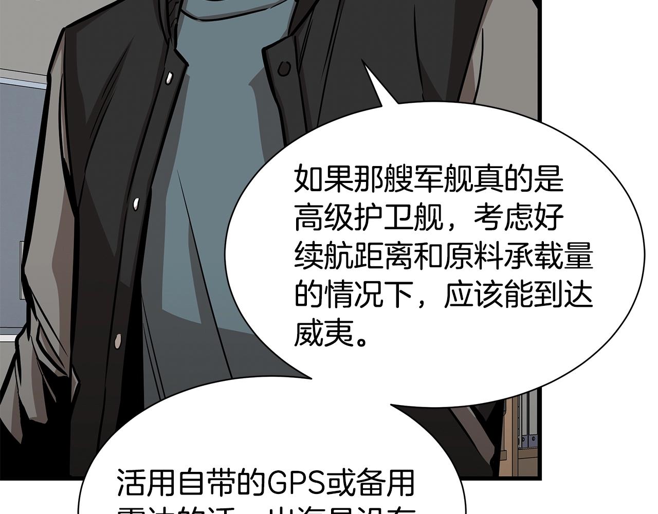 第115话 核爆将至160