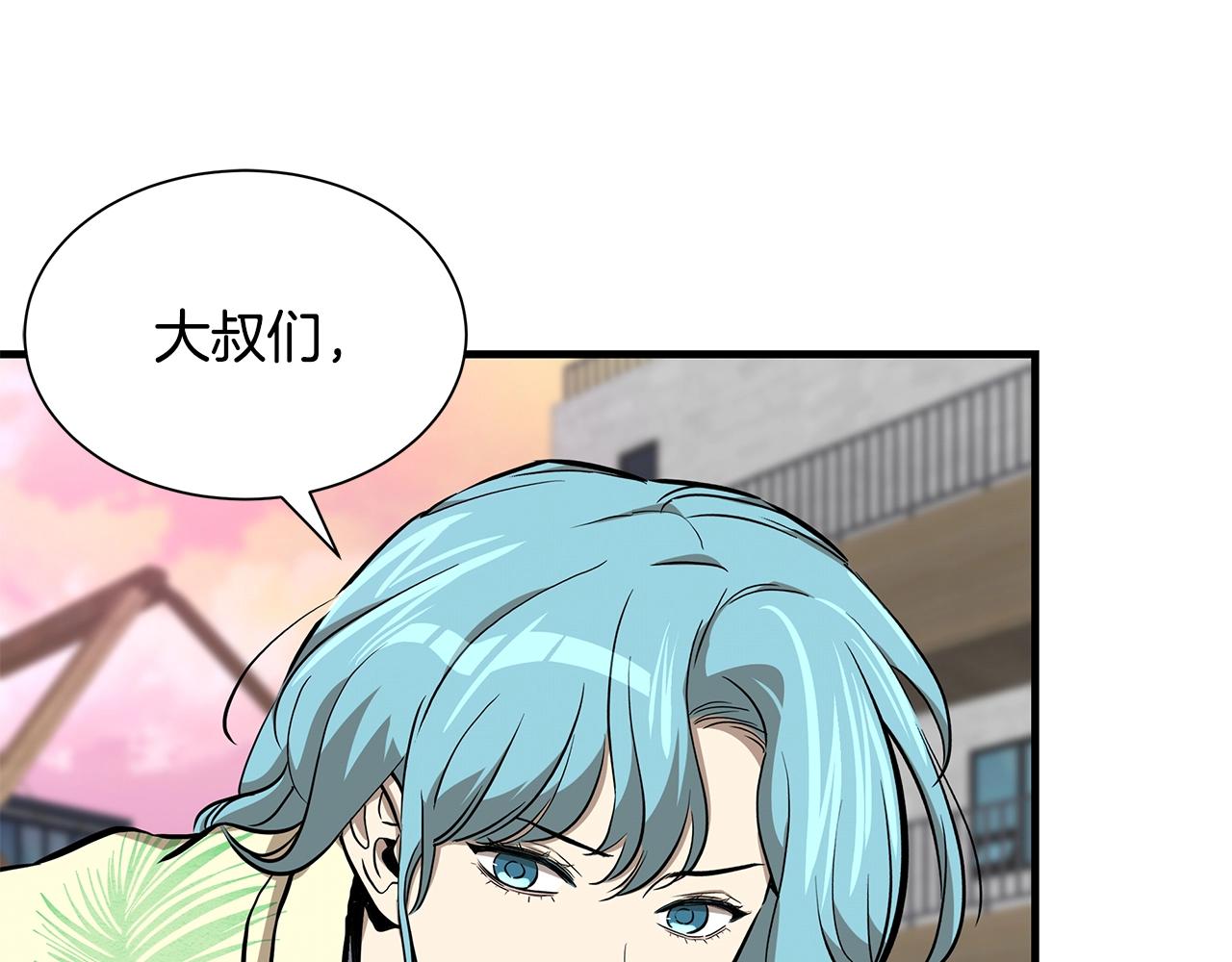 第134话 烧烤派对75