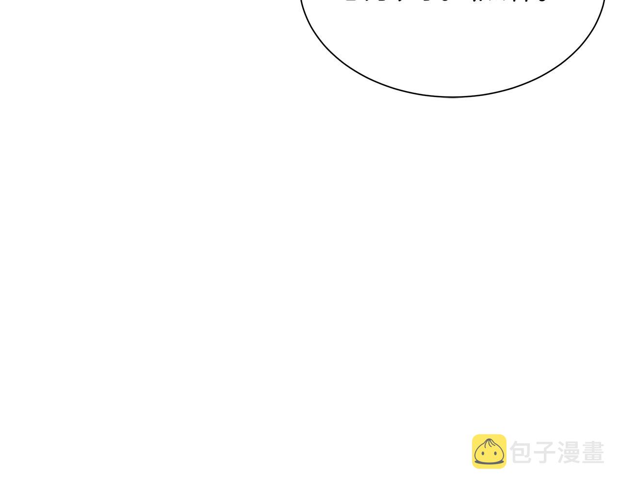 第145话 赤发新成员43