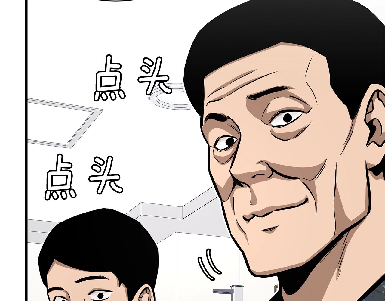 第101话 得寸进尺99