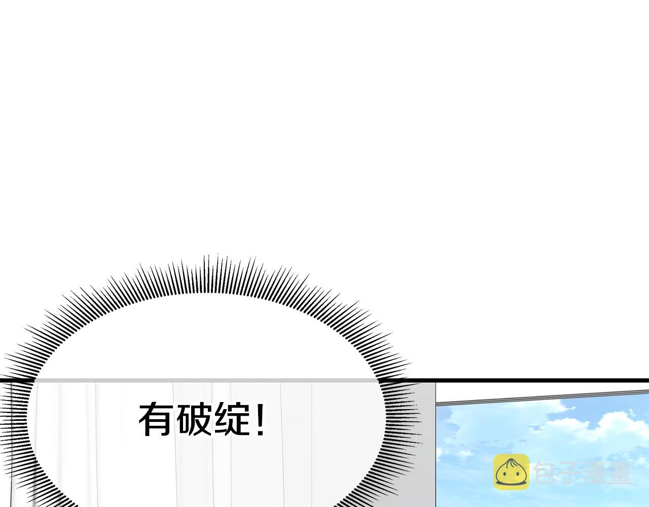 第95话 幸存的小女孩137