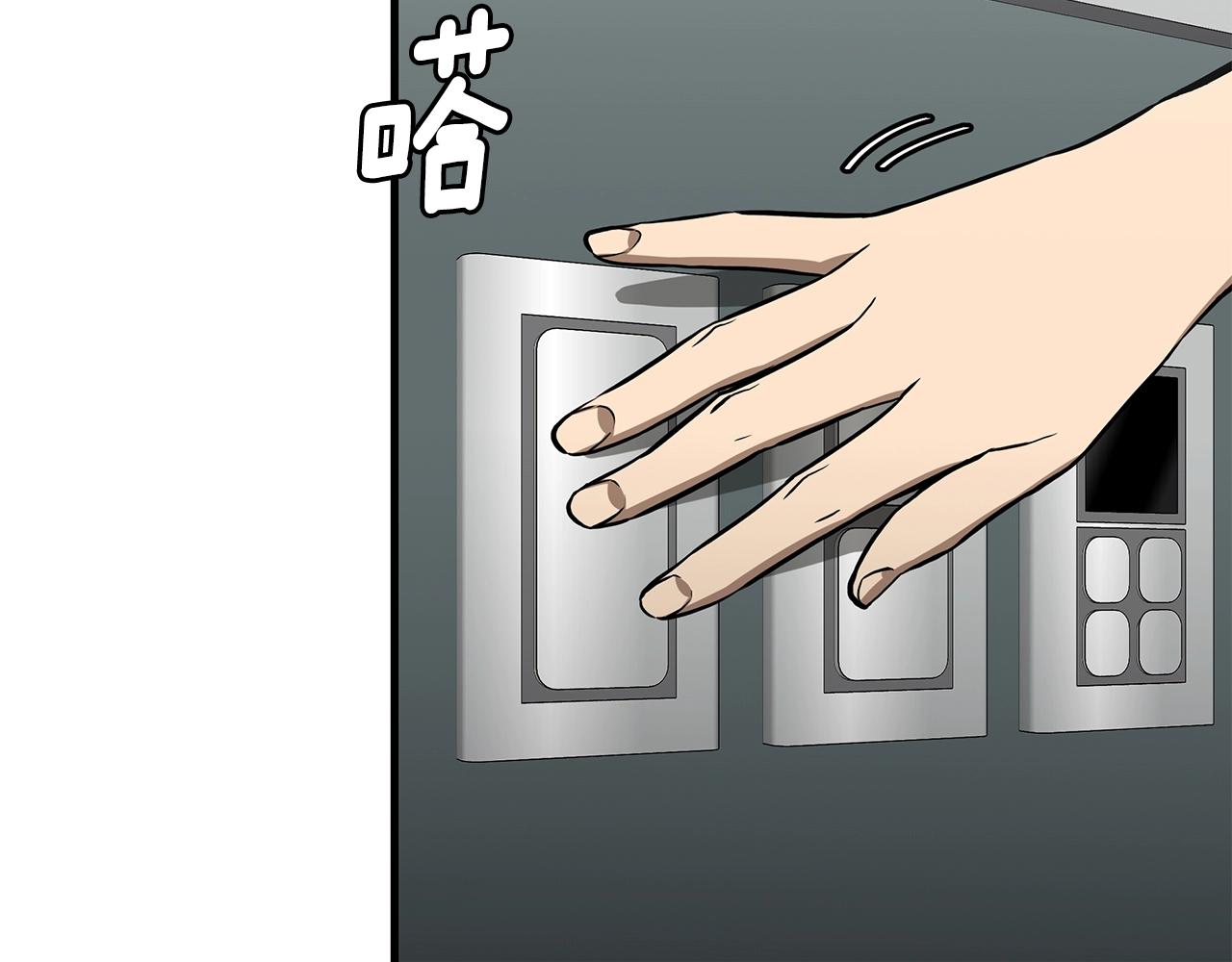 第107话 深渊变种！14