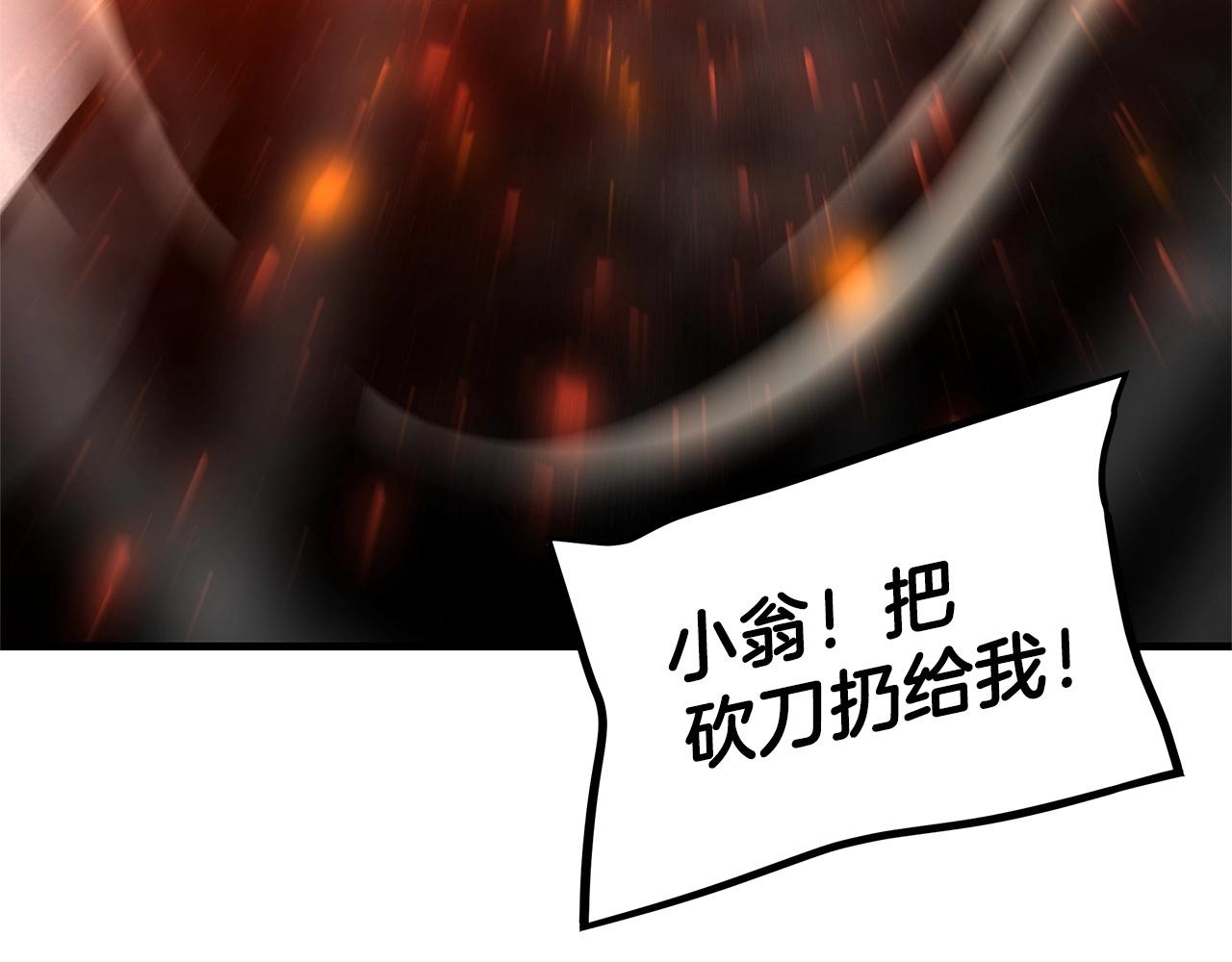 第111话 混乱之夜19