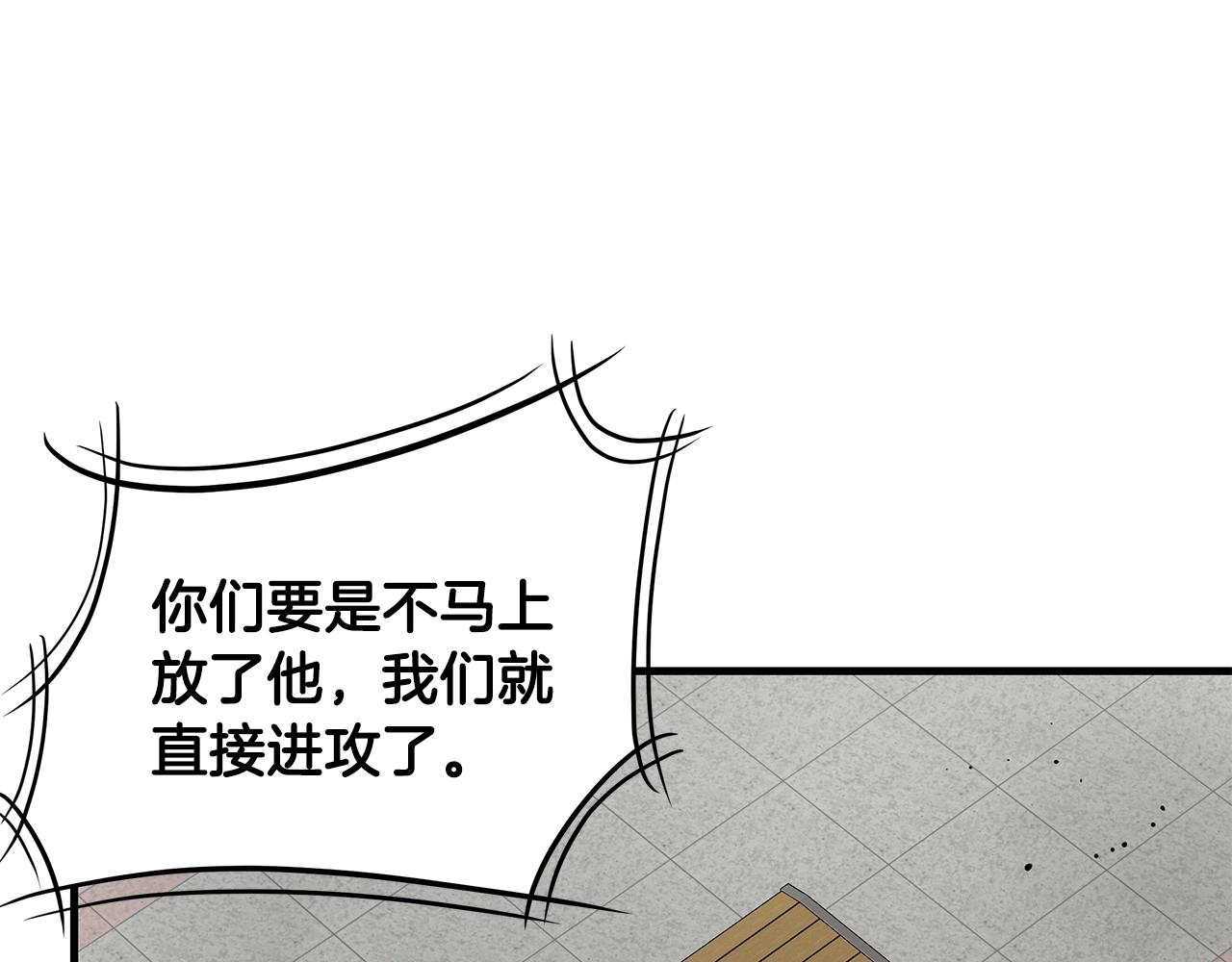 第124话 谈判106