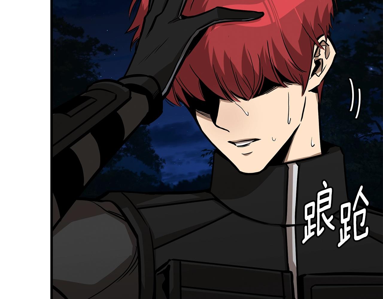 第108话 全面警戒28
