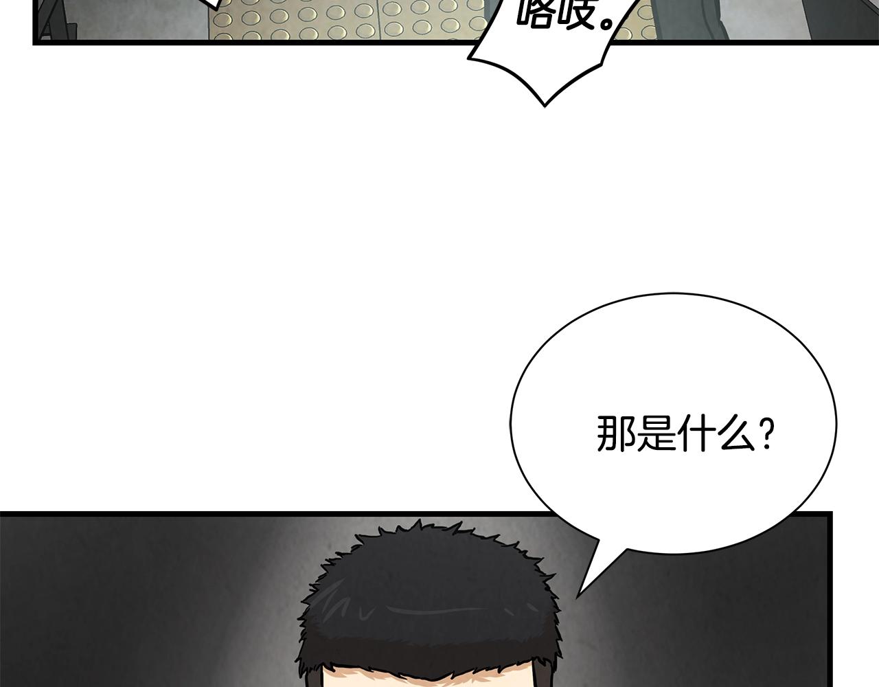 第30话 浩劫153