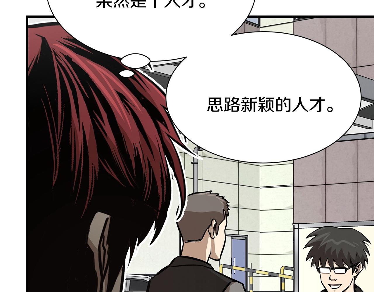第95话 幸存的小女孩32