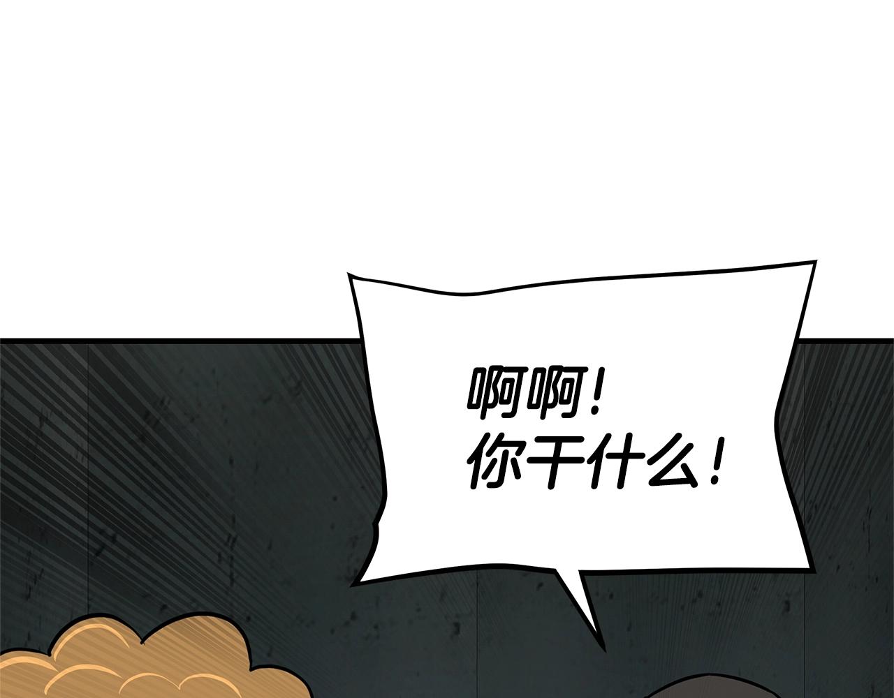 第84话 代恶人174