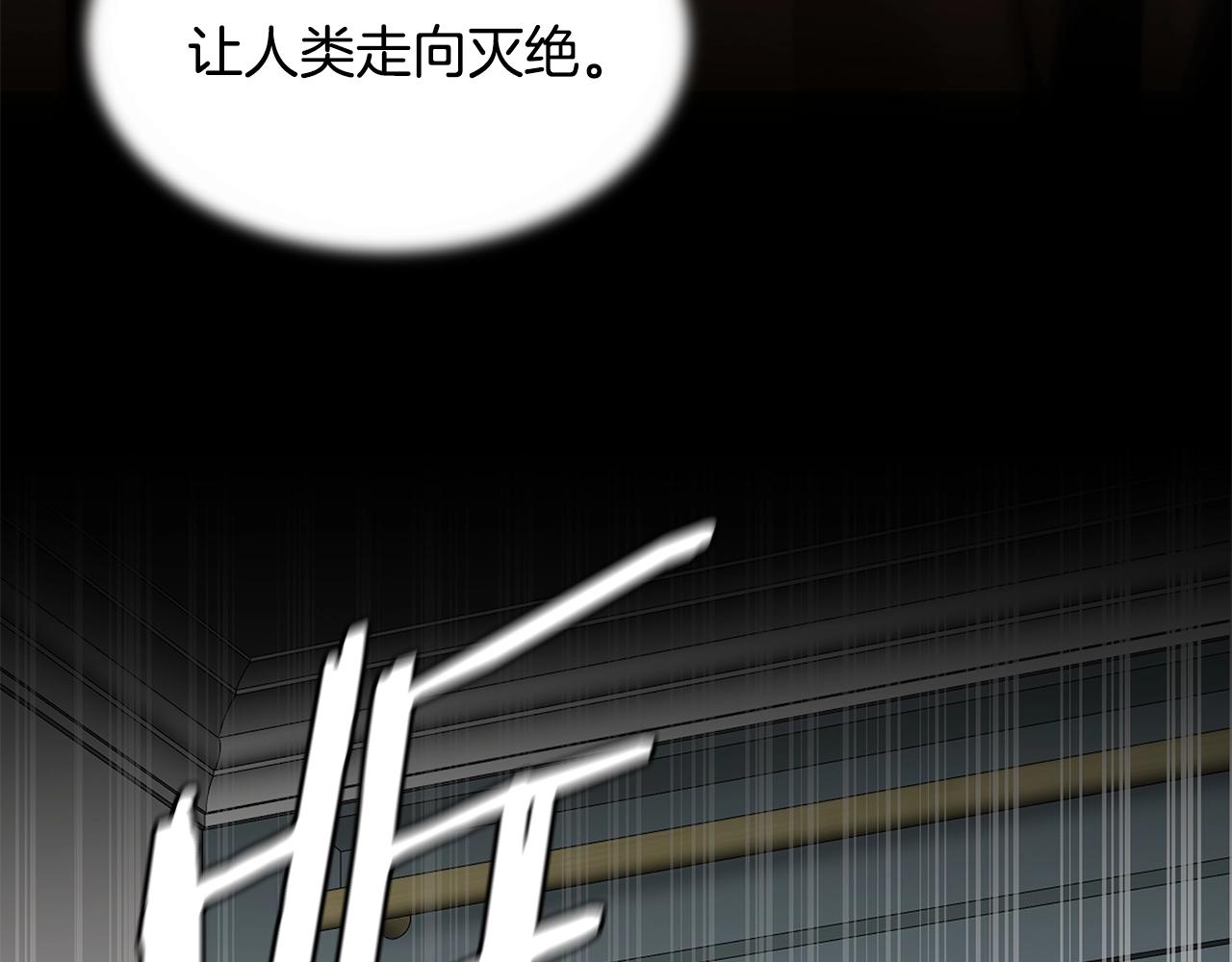 第141话 预言书50