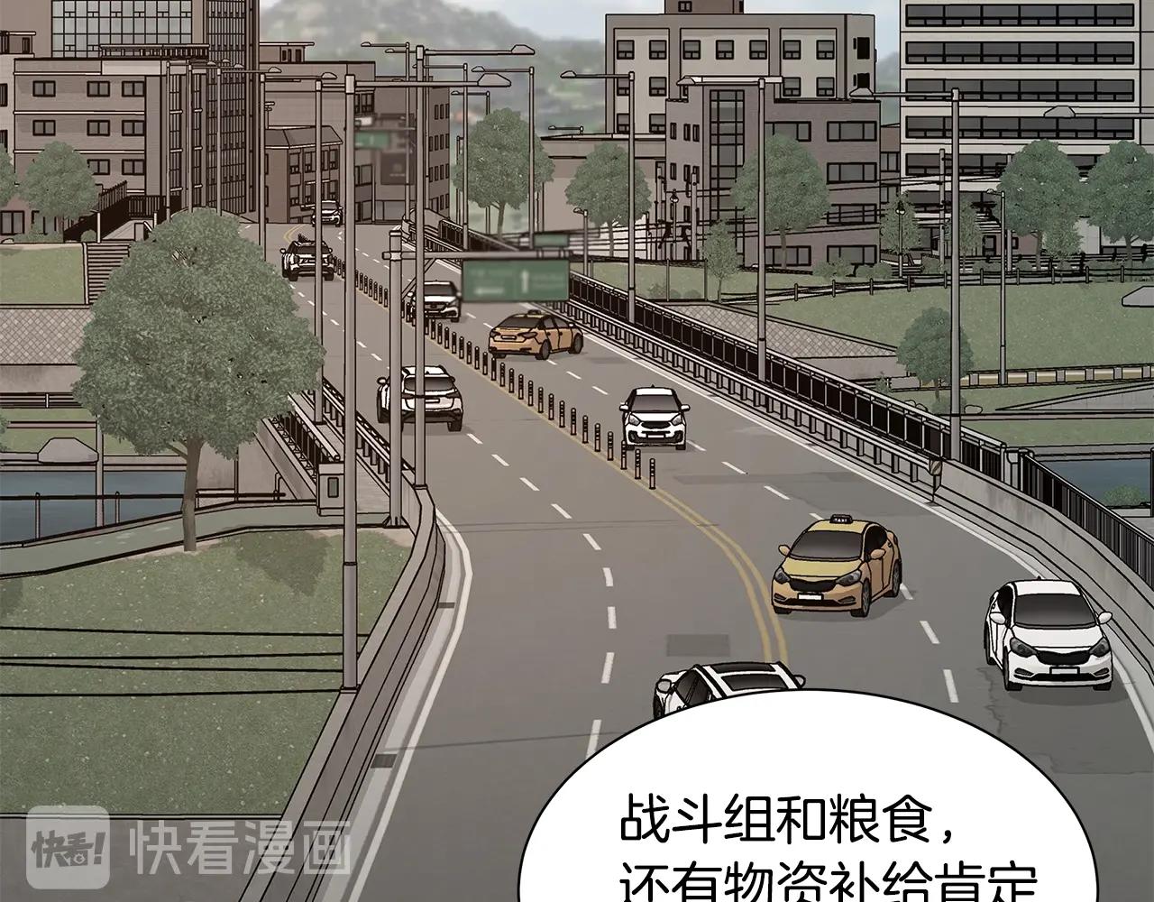 第78话 战斗的部署90