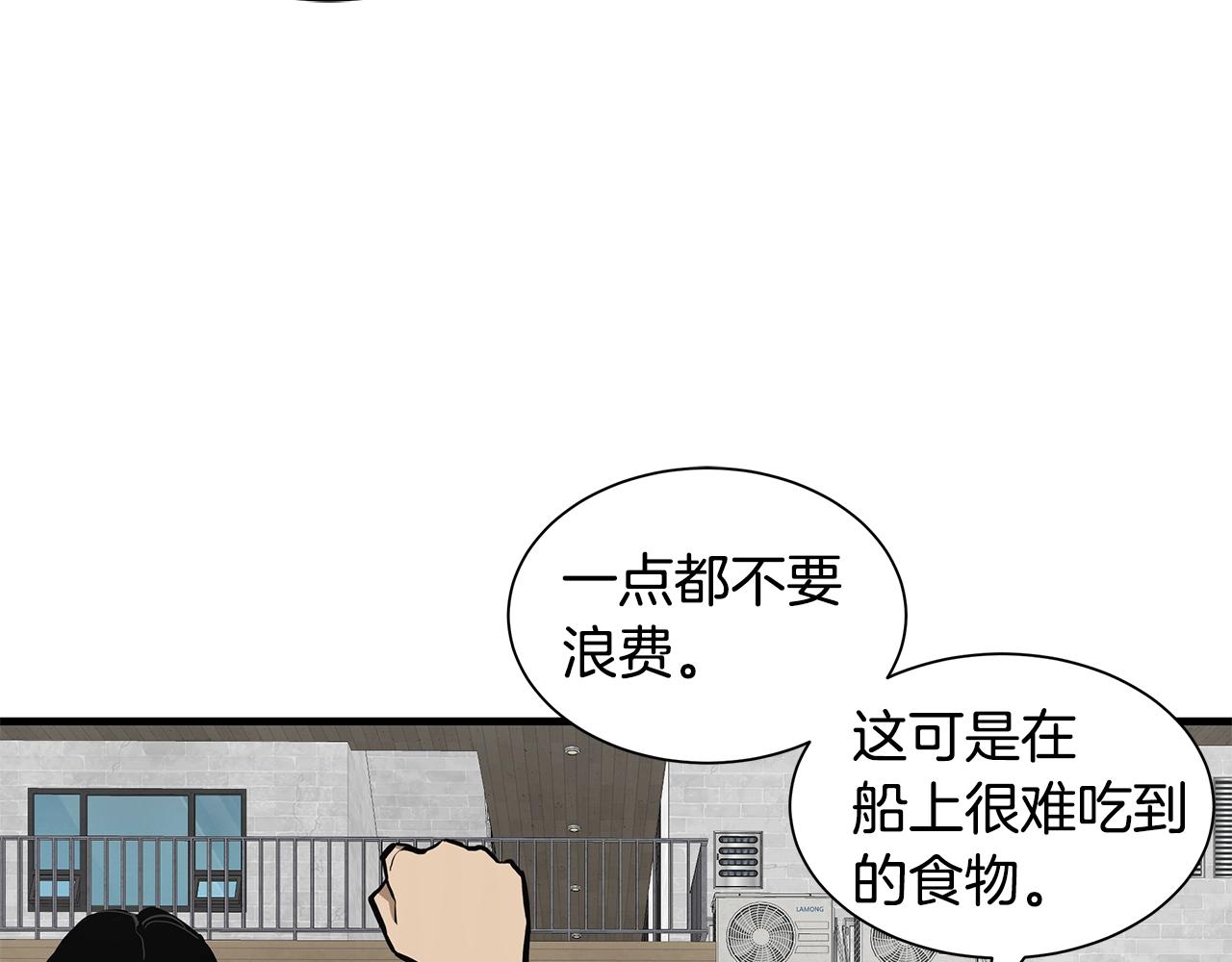 第134话 烧烤派对29