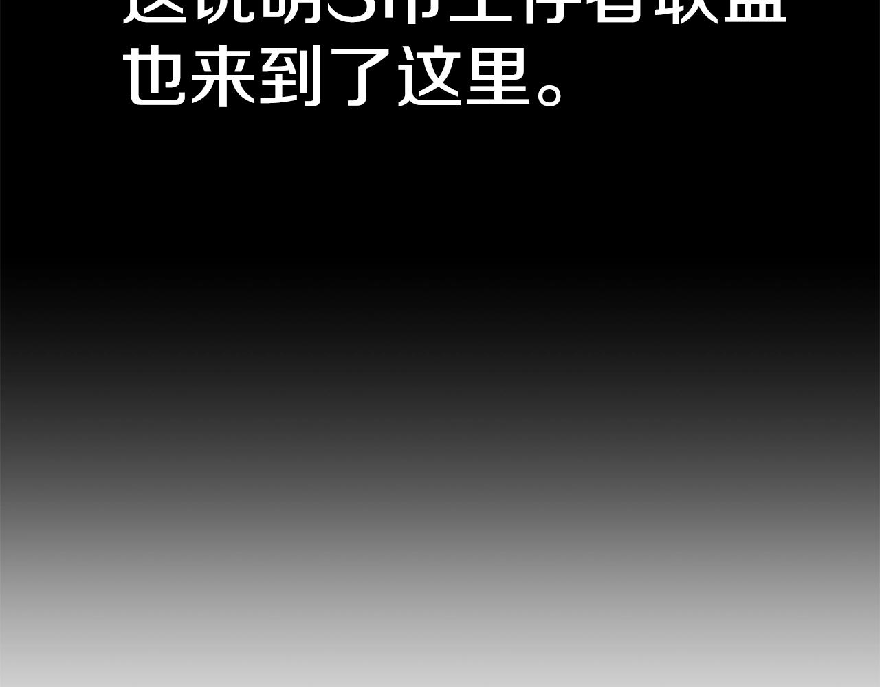 第73话 蛇蝎妇人47