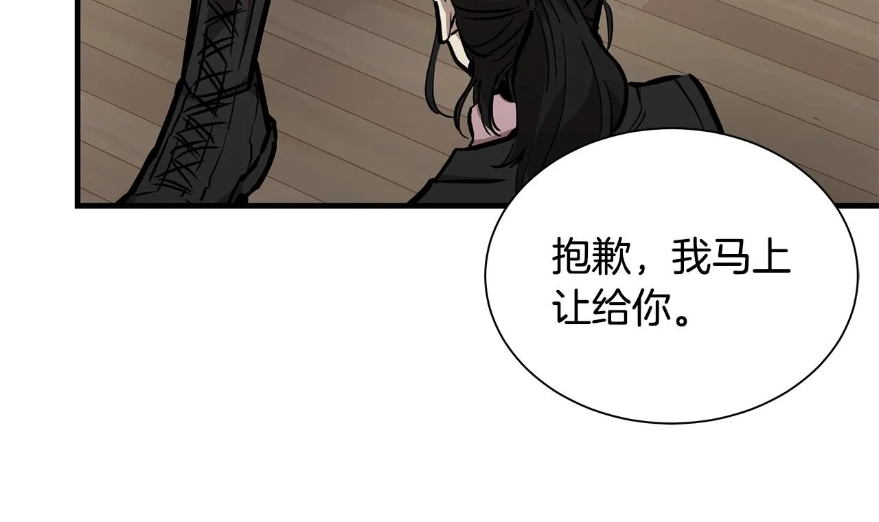 第157话 成熟的小妹妹16