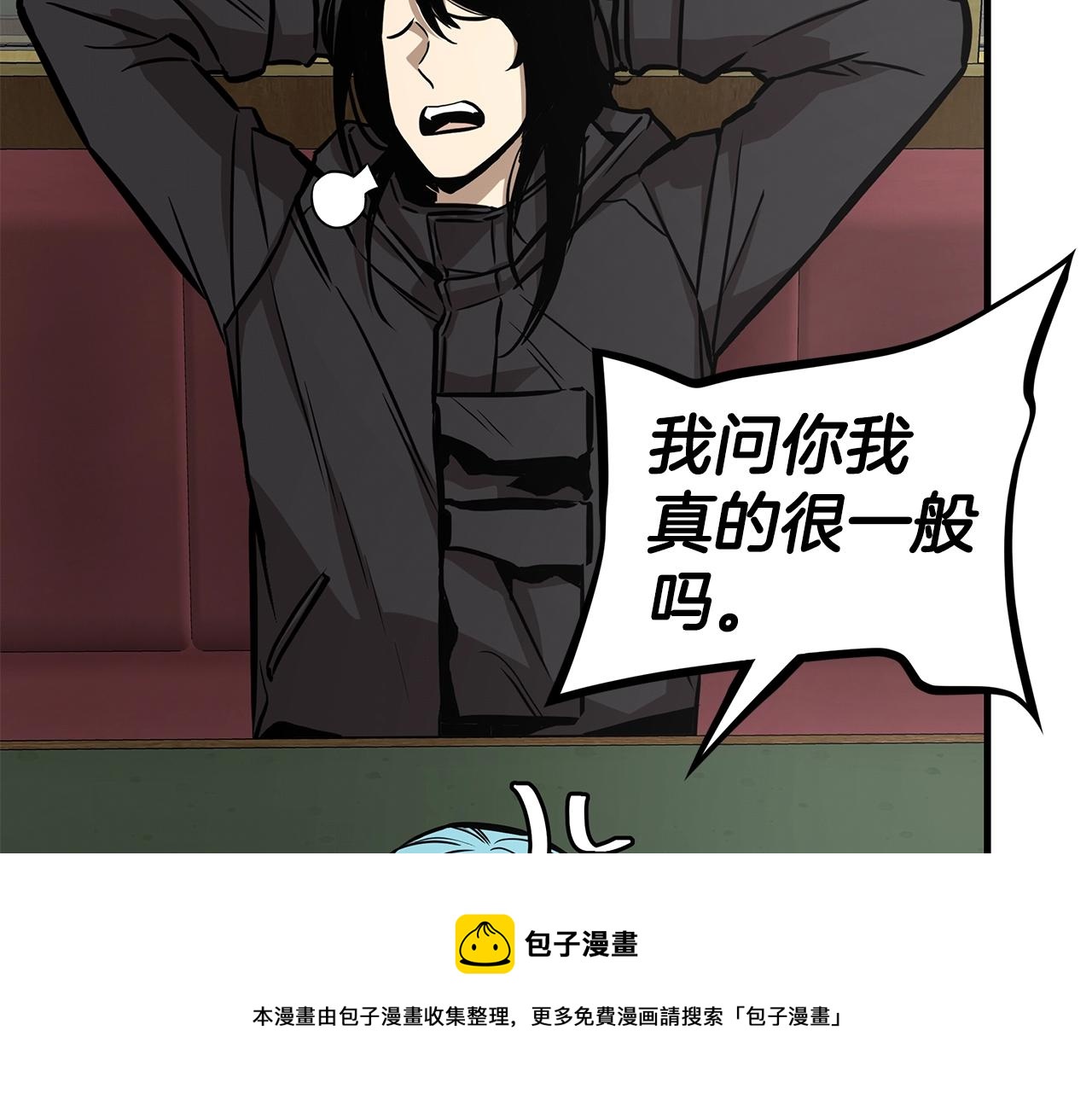 第138话 变种蚊98