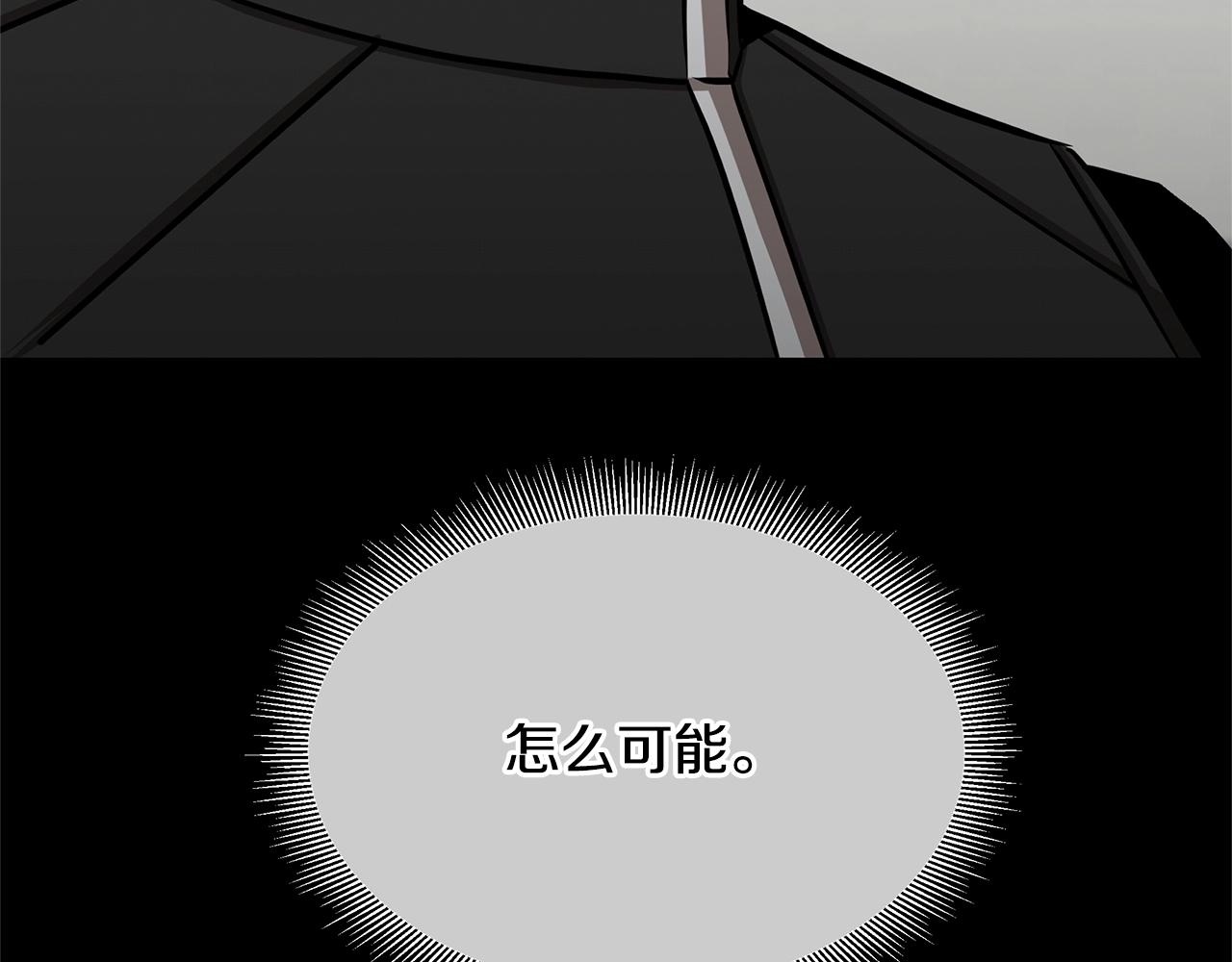 第72话 这是精锐部队！68