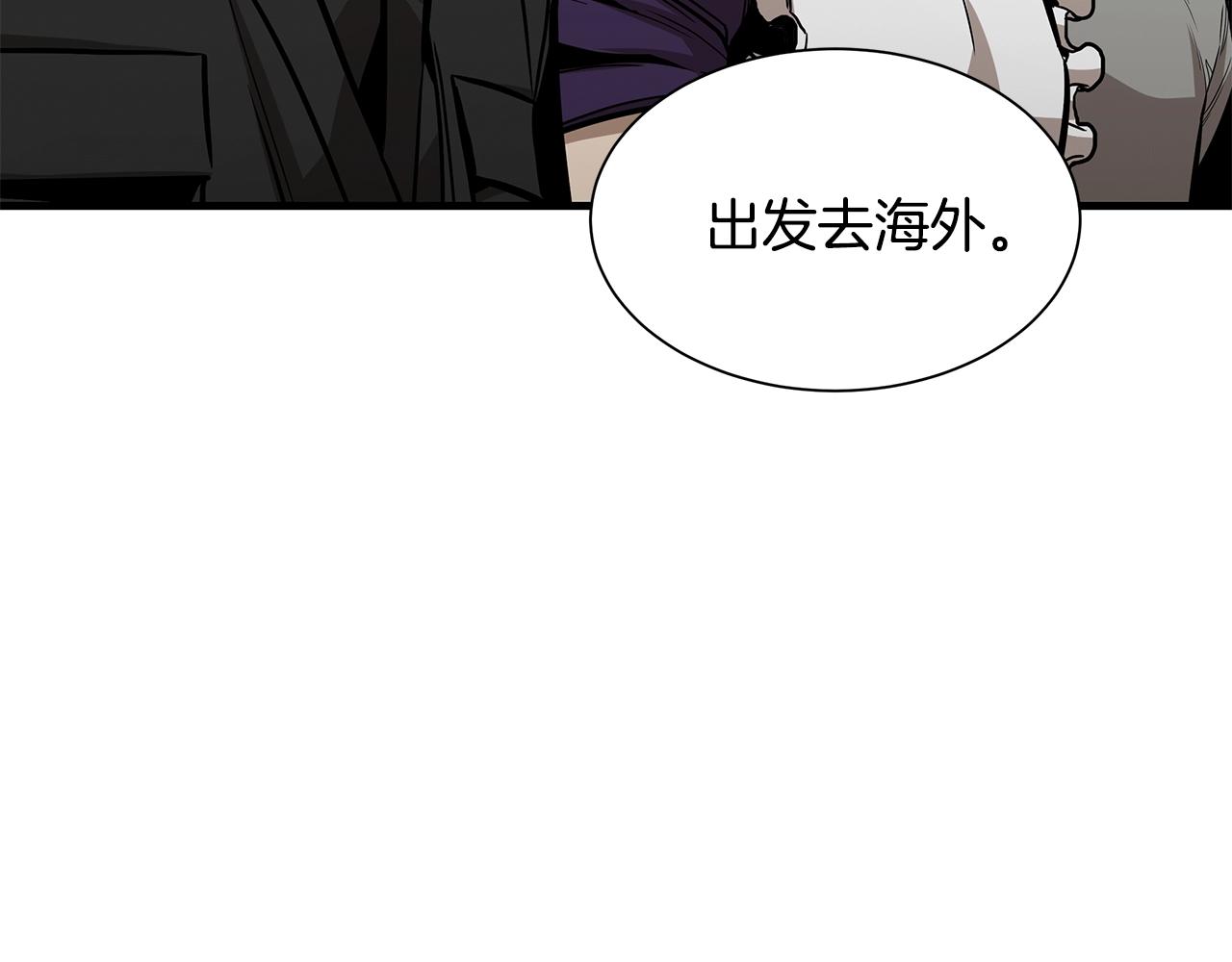 第116话 物资准备5
