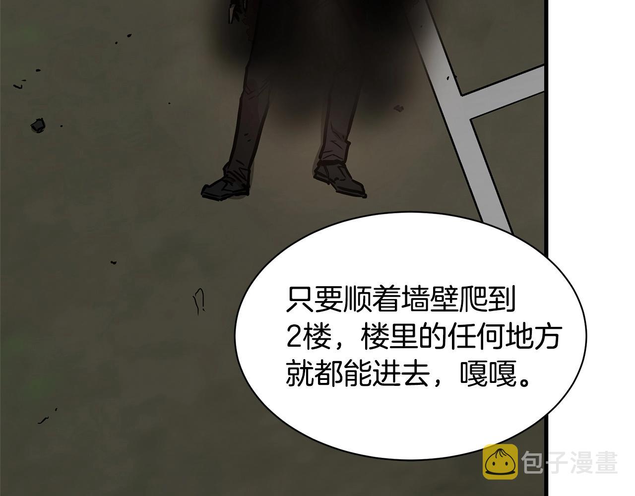 第45话 沦为战利品？185