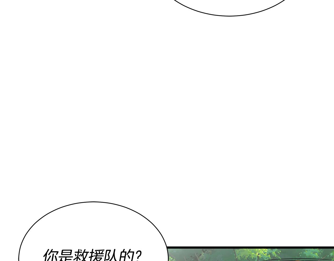 第144话 强行救援19