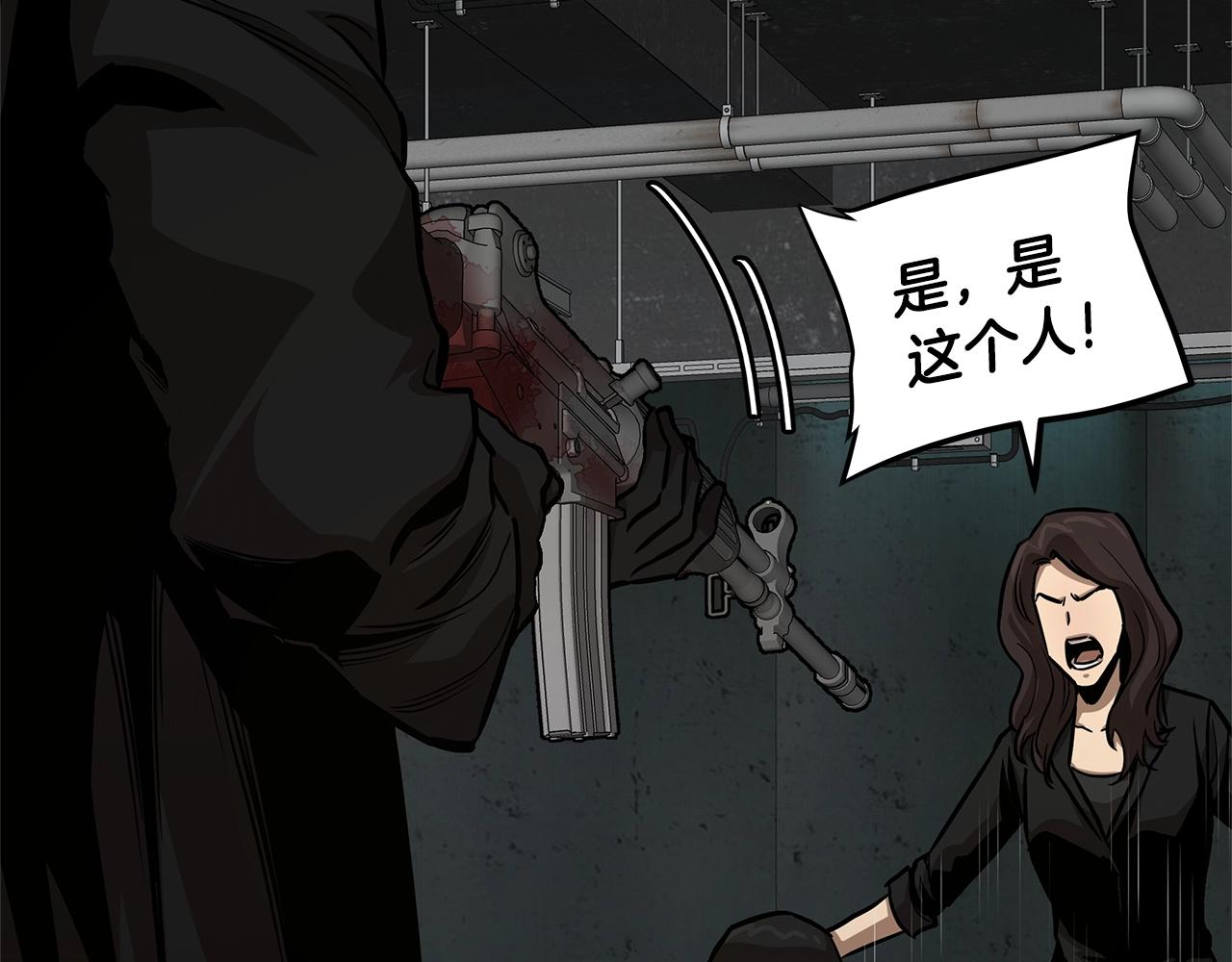 第84话 代恶人136