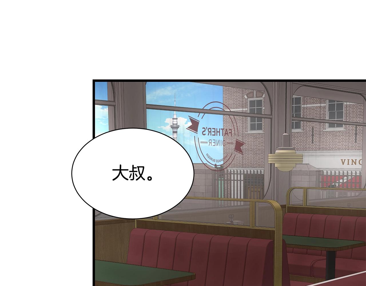 第138话 变种蚊92