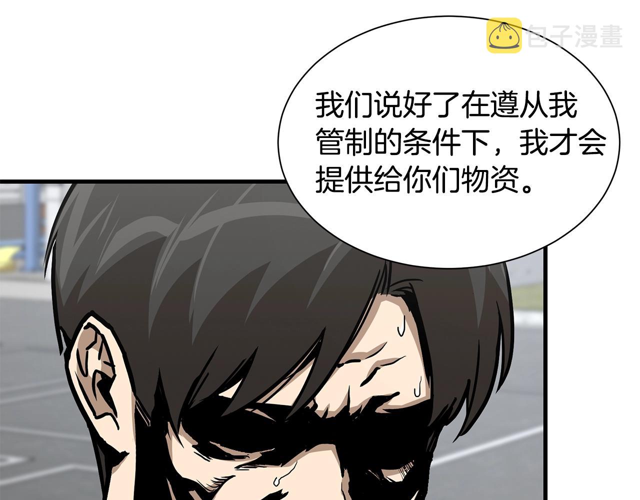 第88话 血债血还！174