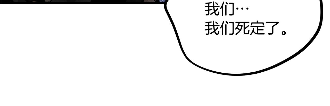 第149话 烈火燃尽97