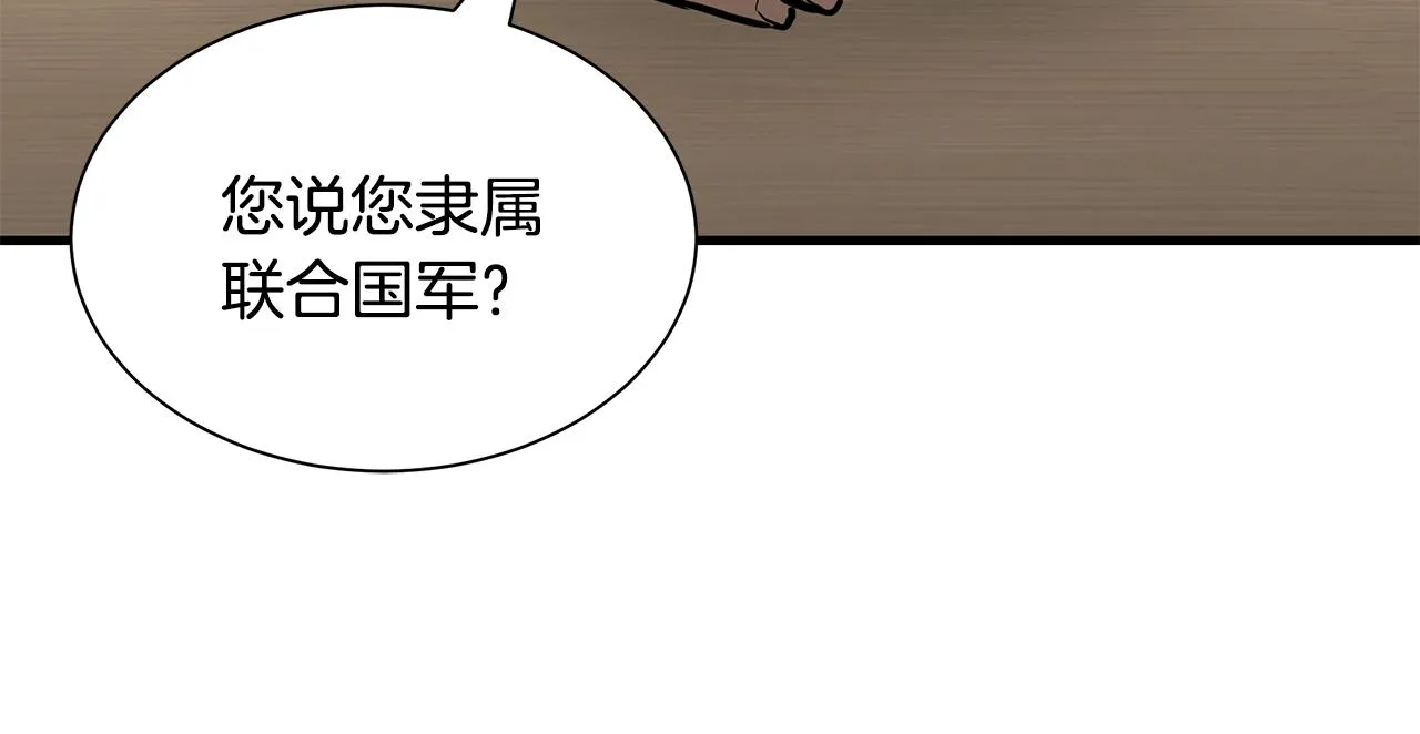 第156话 完蛋的世界74