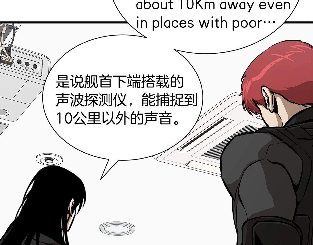 第133话 希望82